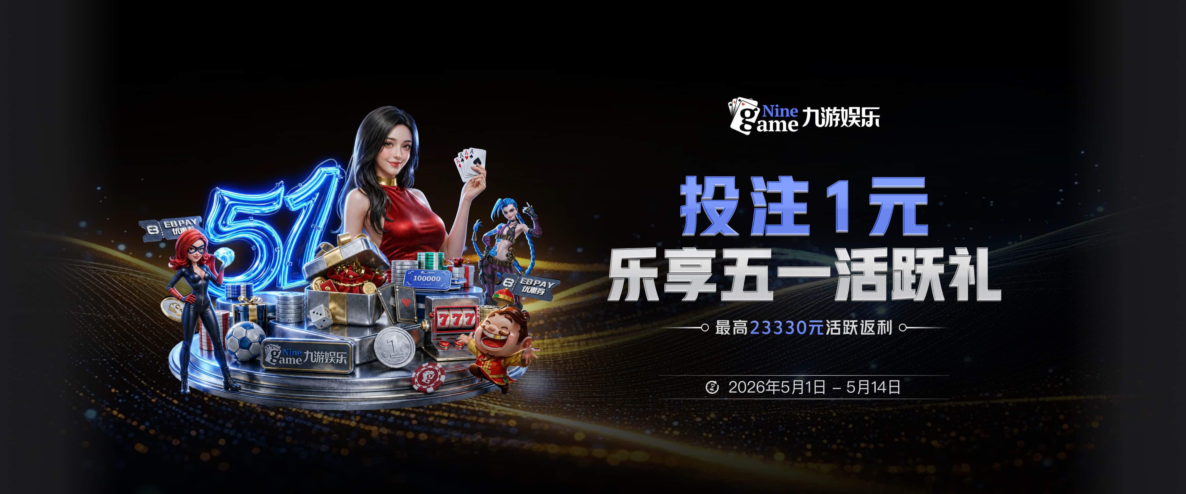 美媒：目前尚不清楚湖人是否计划退役詹姆斯两个号码中的任意一个